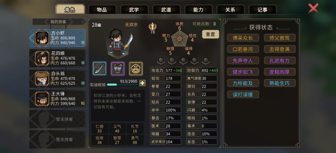 大佬们,这个是不是地图bug 1