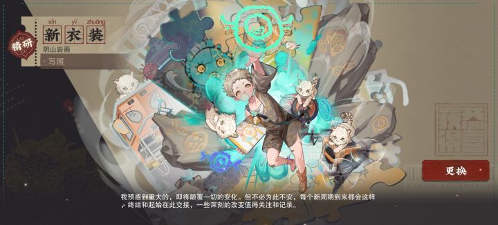 救,谁存了四龙四凤座的皮肤的招募图截图