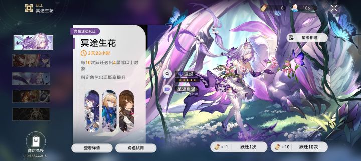 又不中烦死了截图