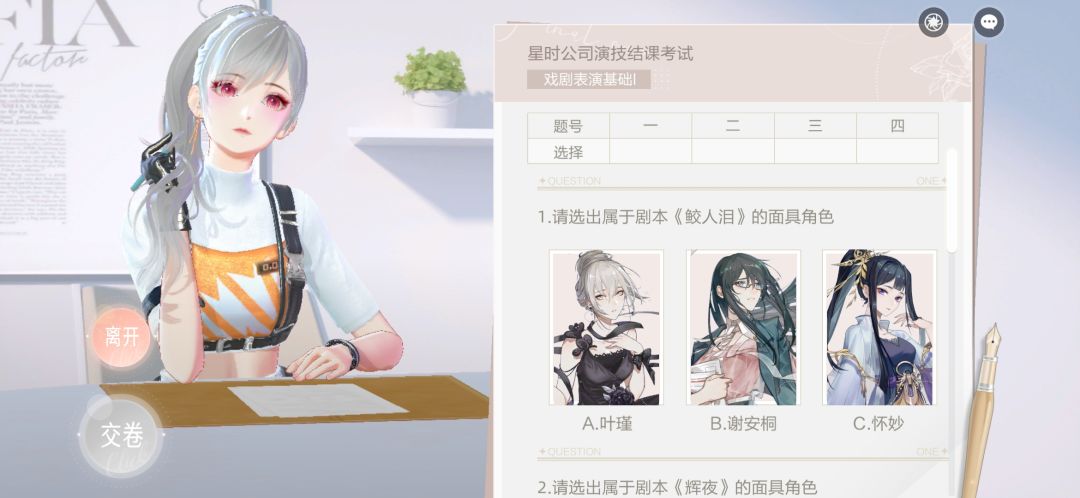 动态图片 1