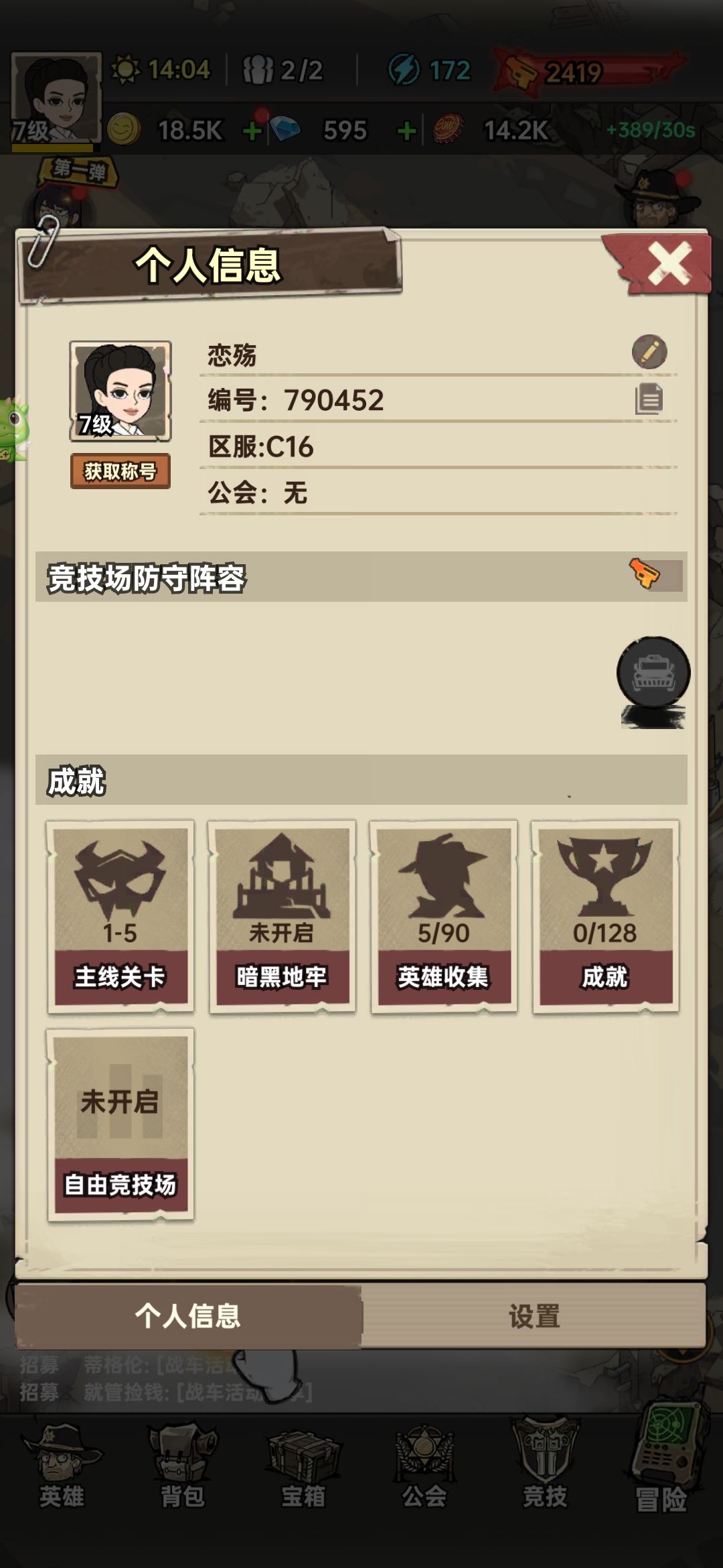 【新春互动】加勒比帝国新春快乐 1
