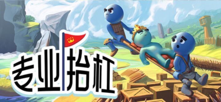 友尽神器更新!本地分屏联机上线,7 折史低仅 21 ❗️截图