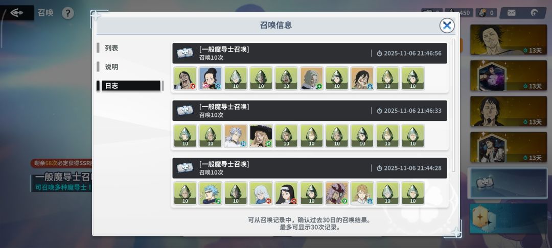 欧皇时刻 1