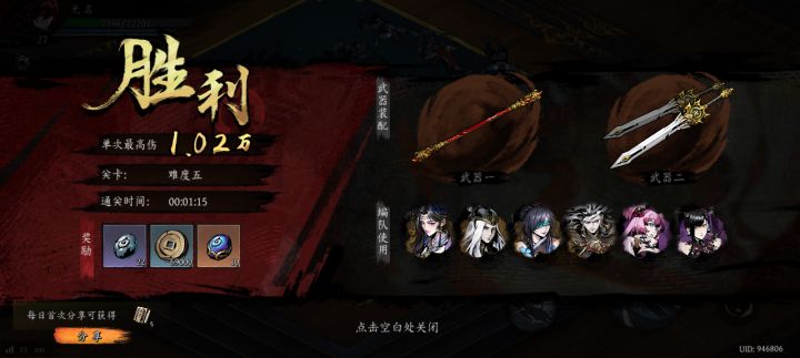 打卡！我的日常闯关！截图