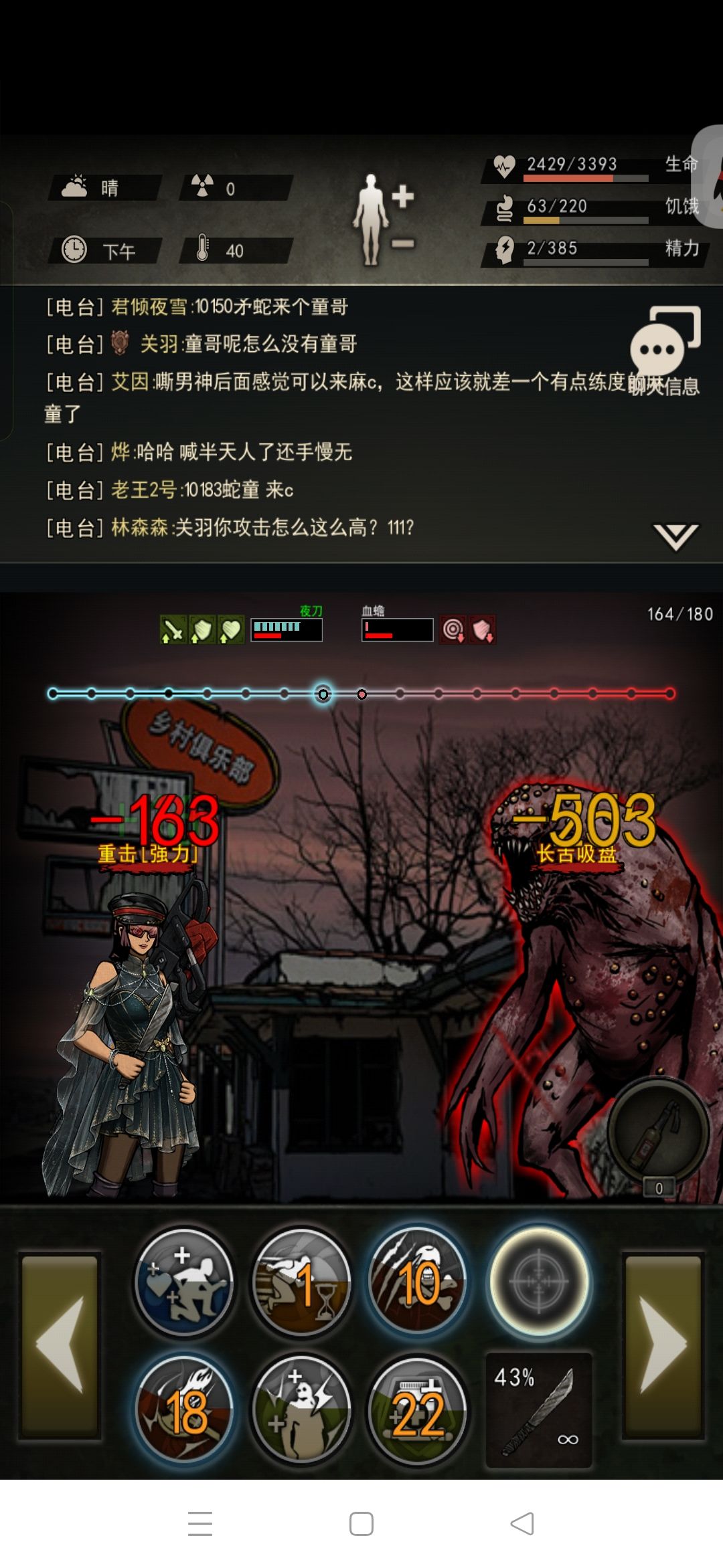 药前2780/119过血蛙 1