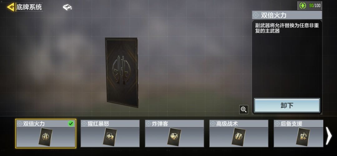 手枪还有人玩吗？ 2