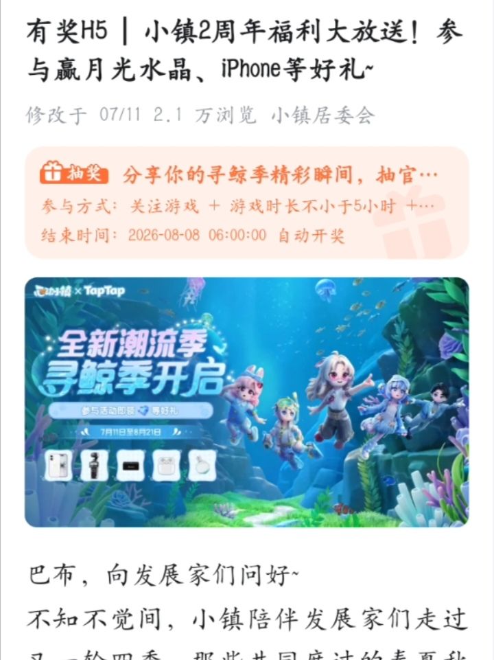 50个蓝钻 2