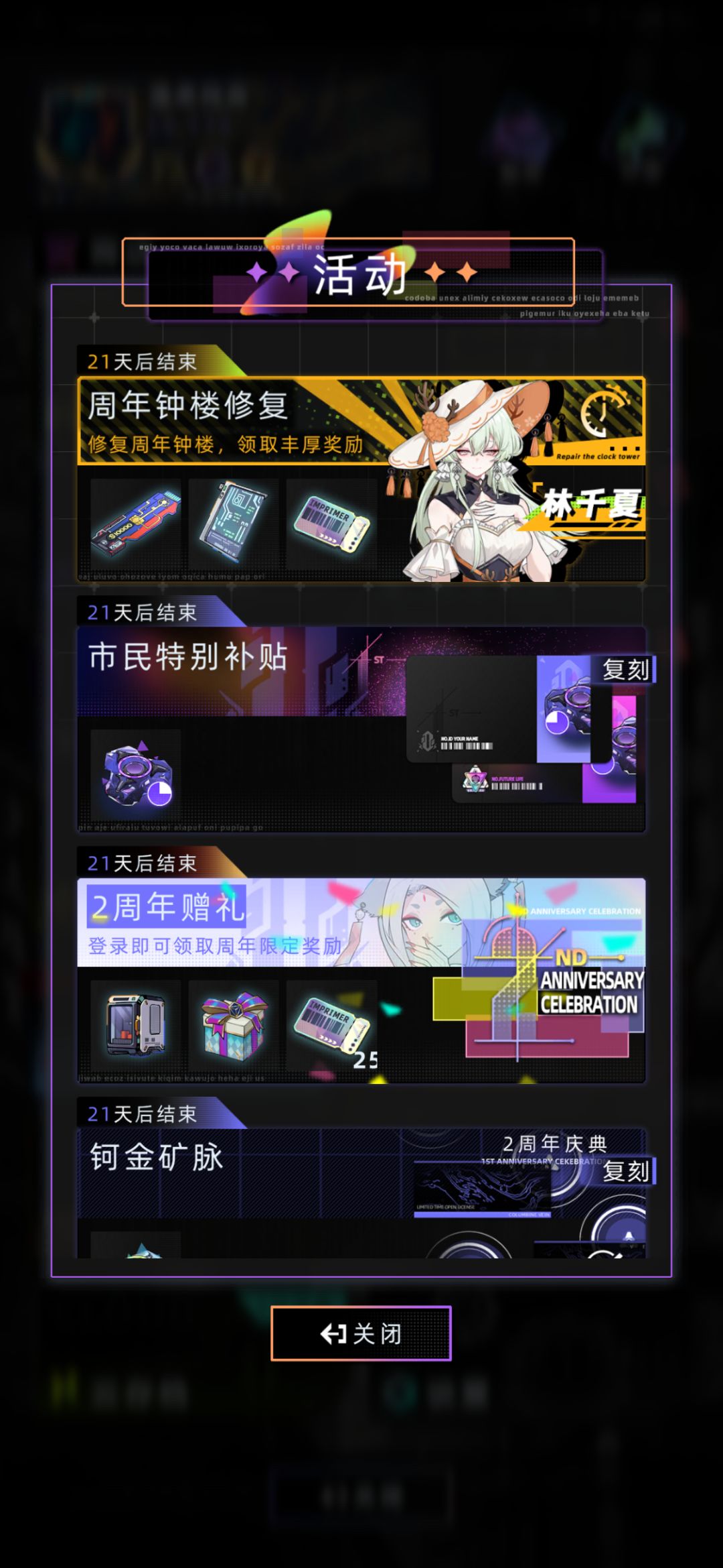 生育力加成全部无效严重bug到底什么时候修 1