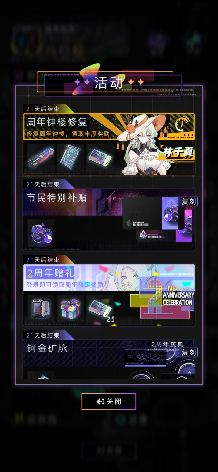 生育力加成全部无效严重bug到底什么时候修截图