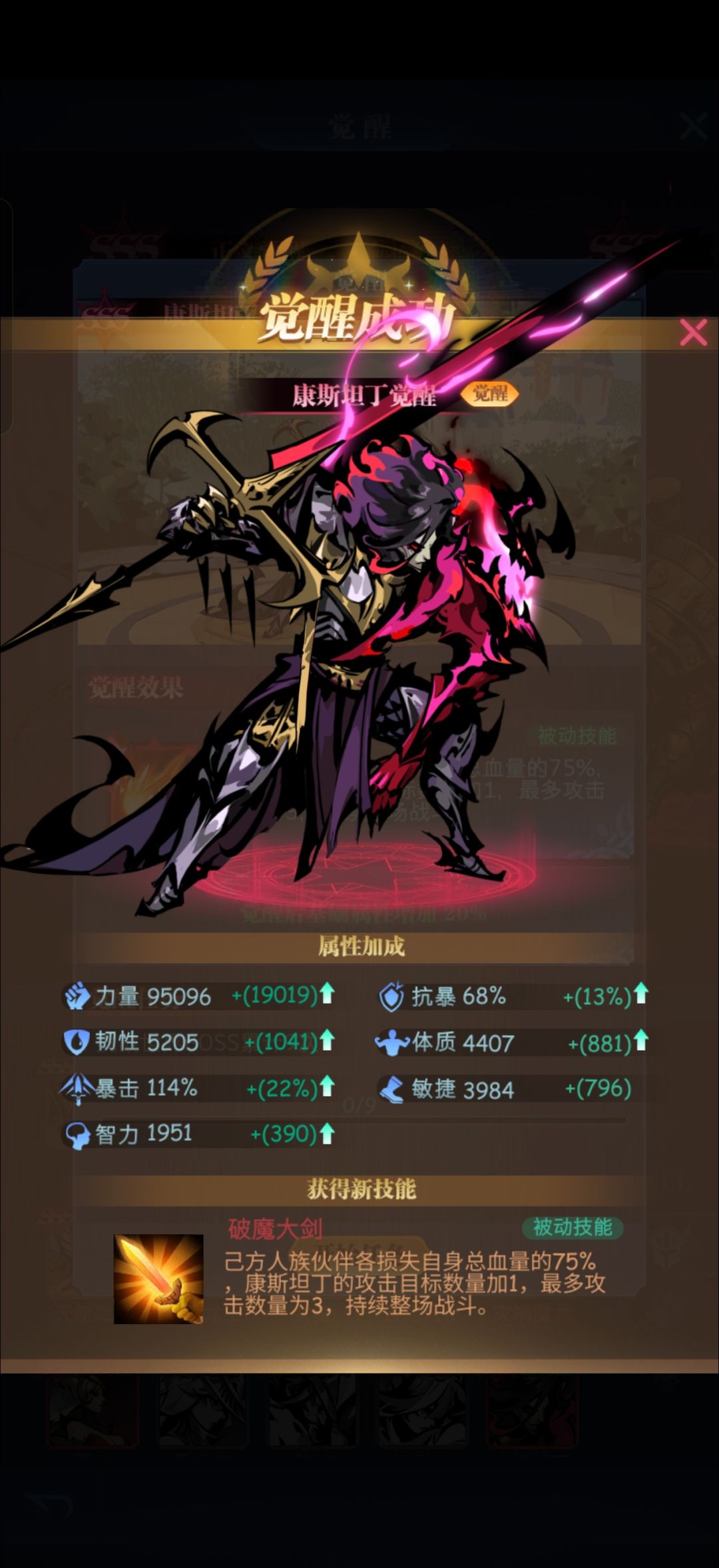 9转啦! 5