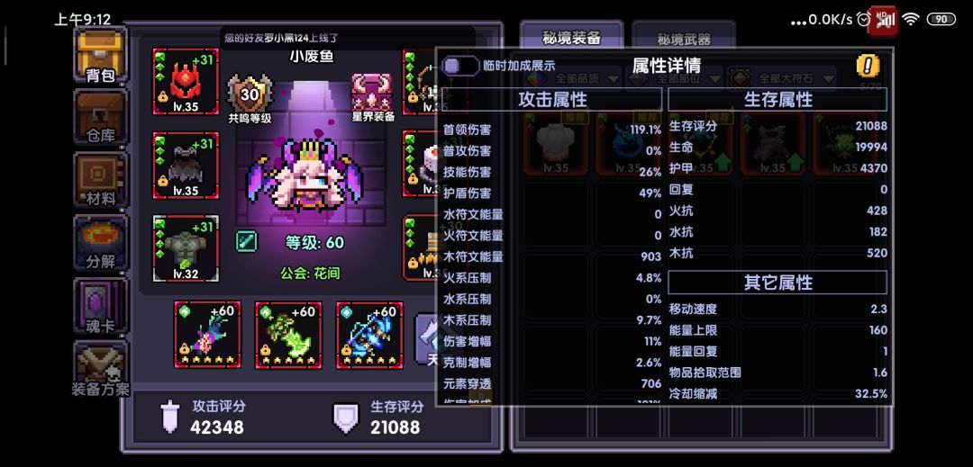 求大佬指导 3