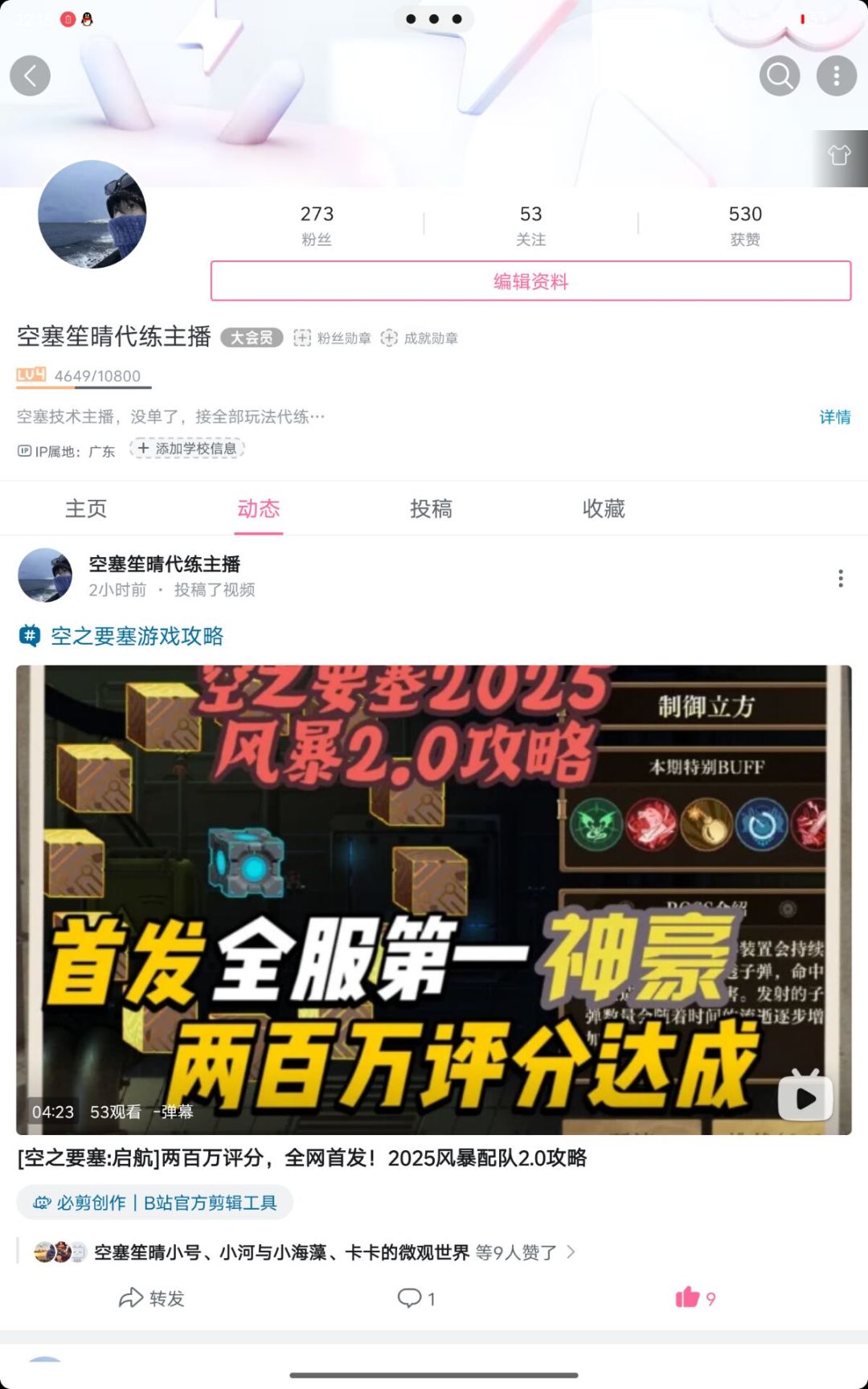 两百万评分,全网首发 2