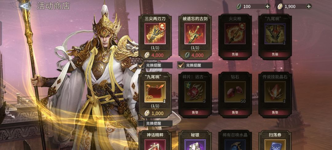 这些豆子活动过了能留到下次嘛 1