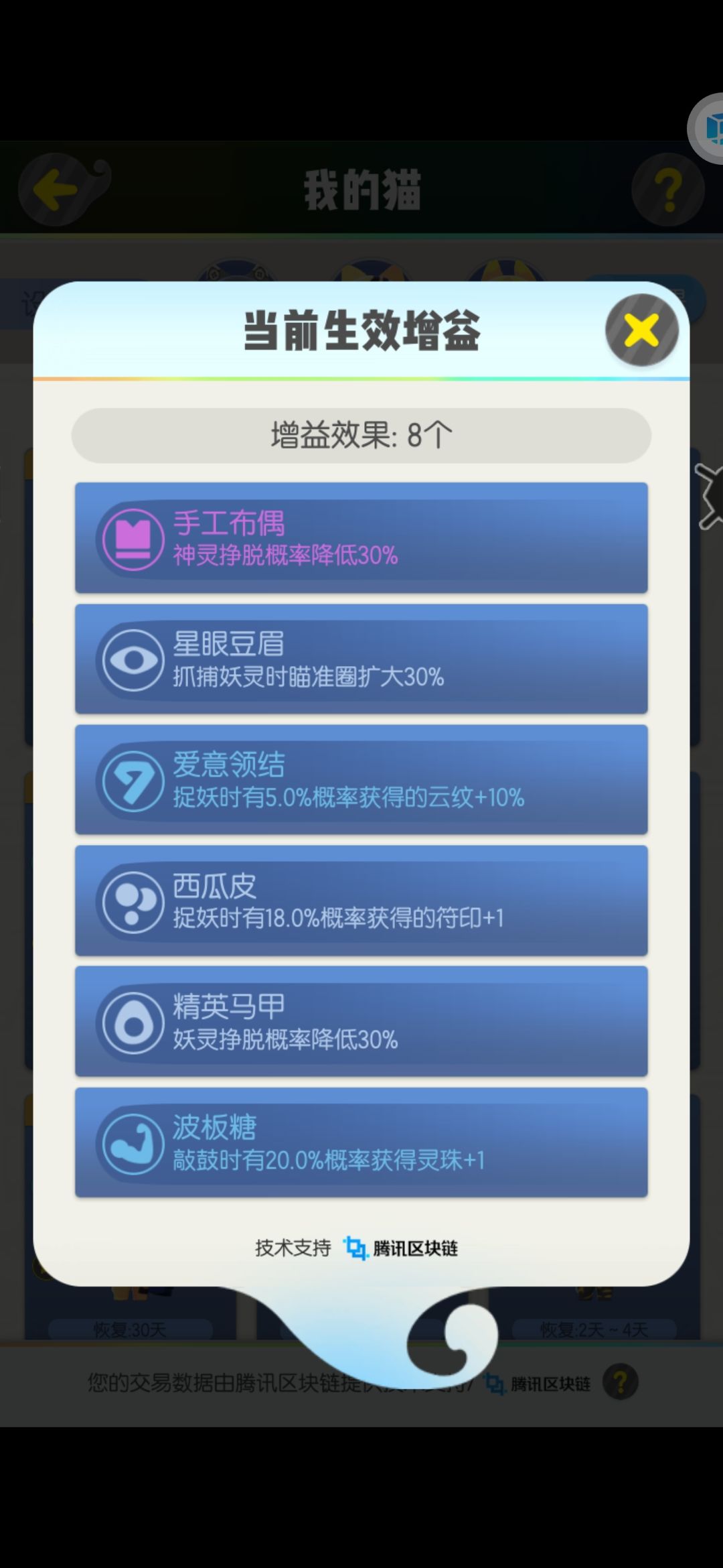 免费帮新手配猫啦 1