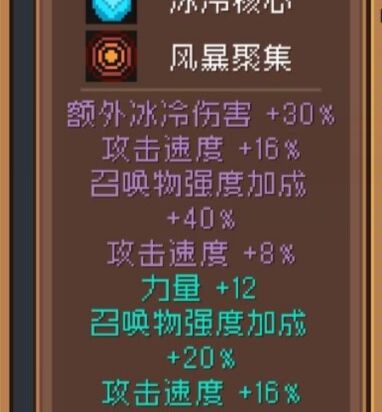 灵魂守卫 羁绊毕业 7