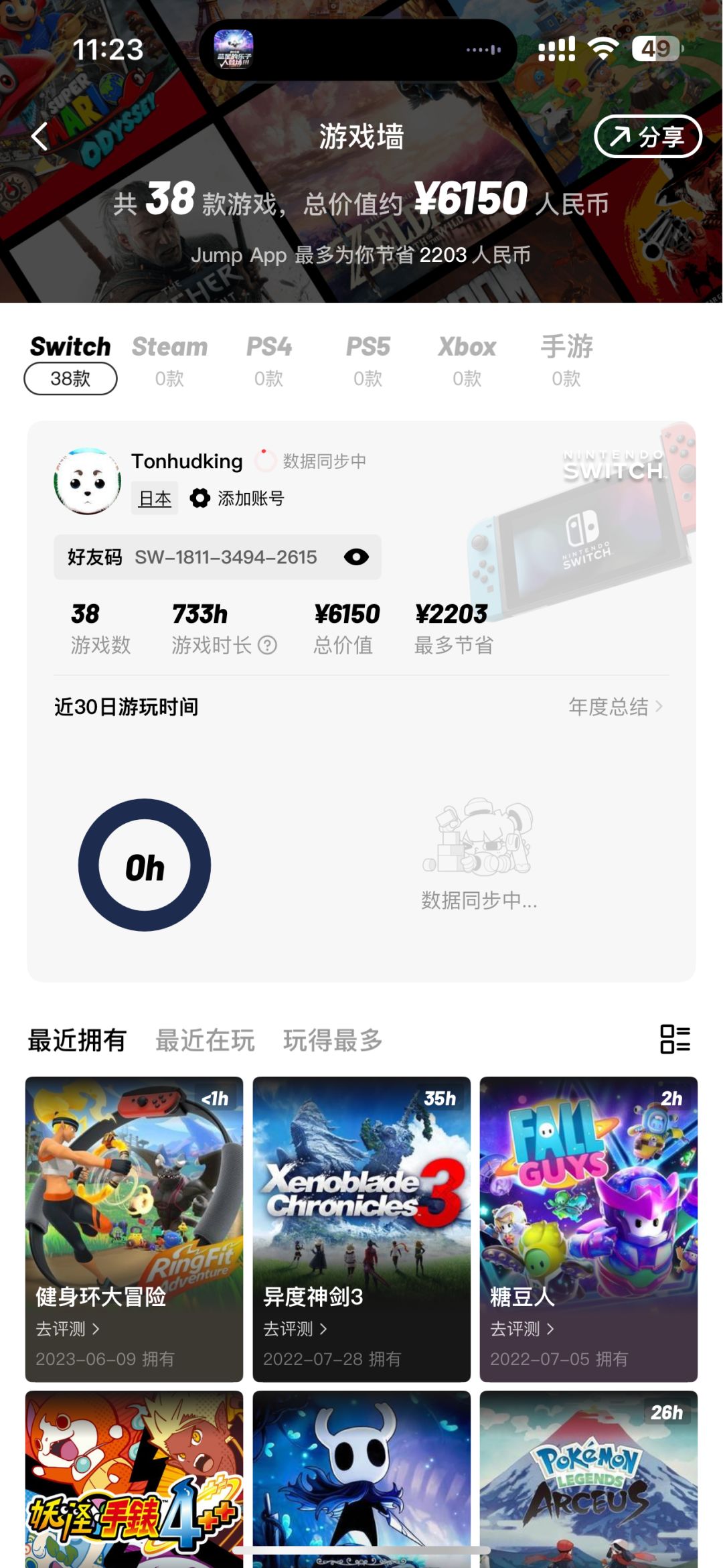 虽然不看好来自星辰还是评价一下68元 1