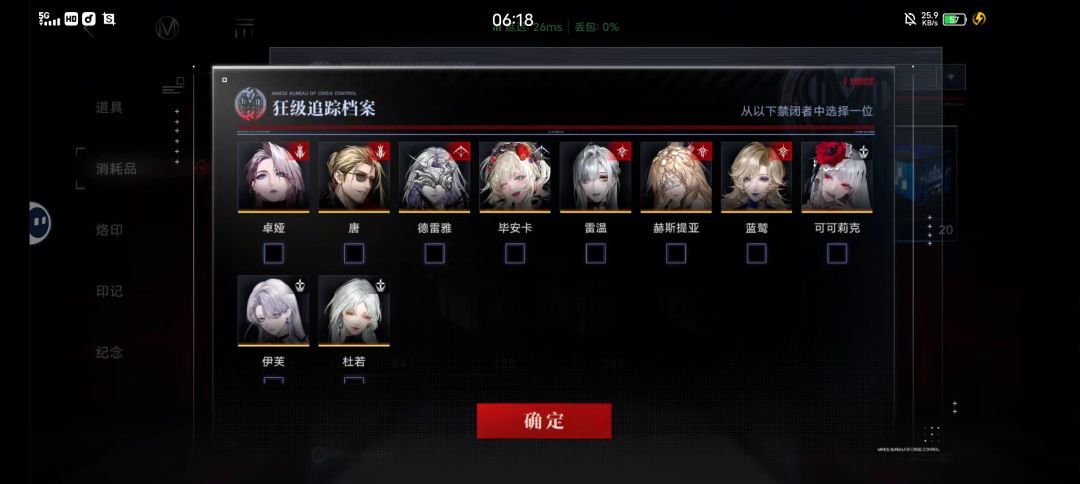 萌新 1