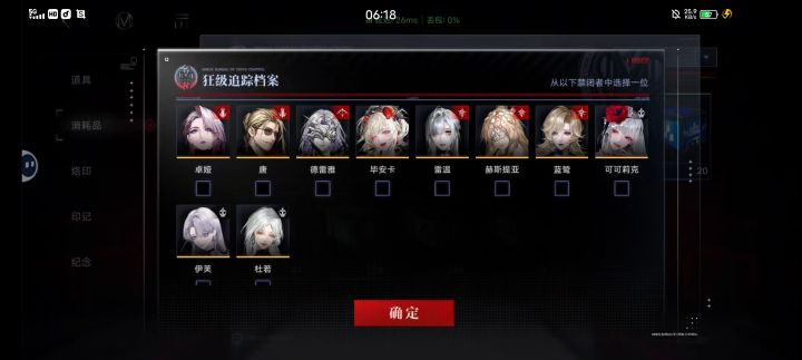 萌新截图