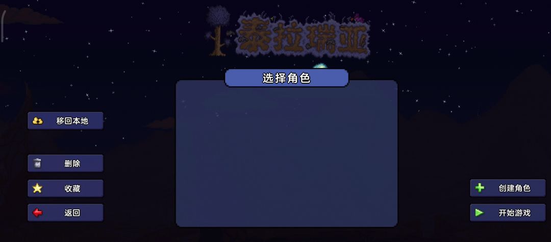 恶俗bug 1