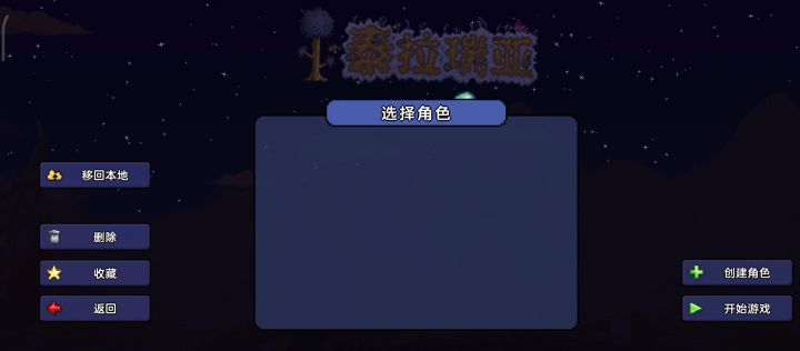 恶俗bug截图