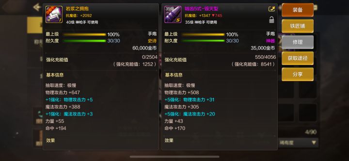 为啥不能继承截图