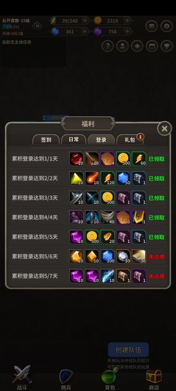 突破180层，炫耀一下，哦吼吼