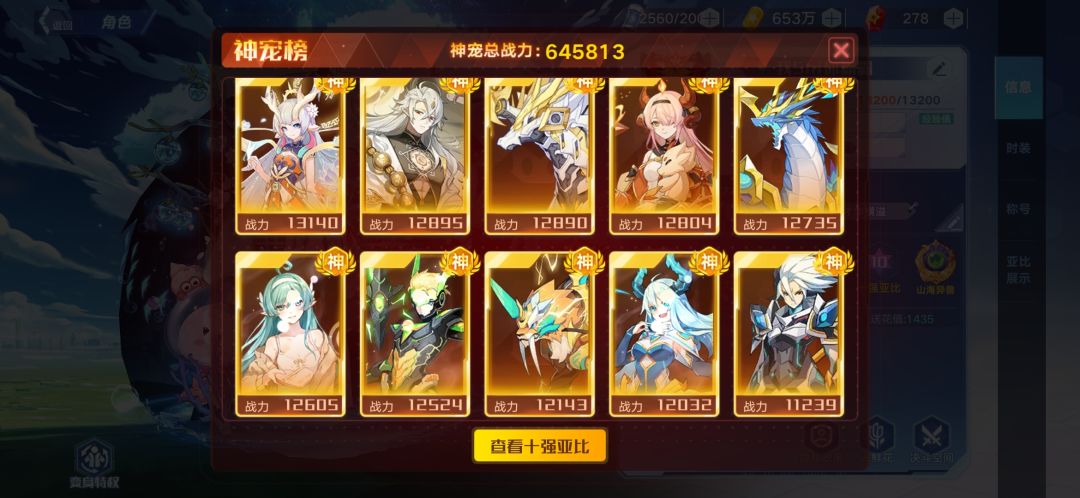 归藏抽完退游的,现在回归怎么跟上节奏 3