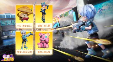 【首发福利加码公告】降低首发限定皮肤奖励的排名要求，给接入者们加码福利！