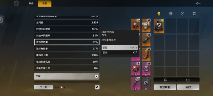官方看下好像还有BUG截图