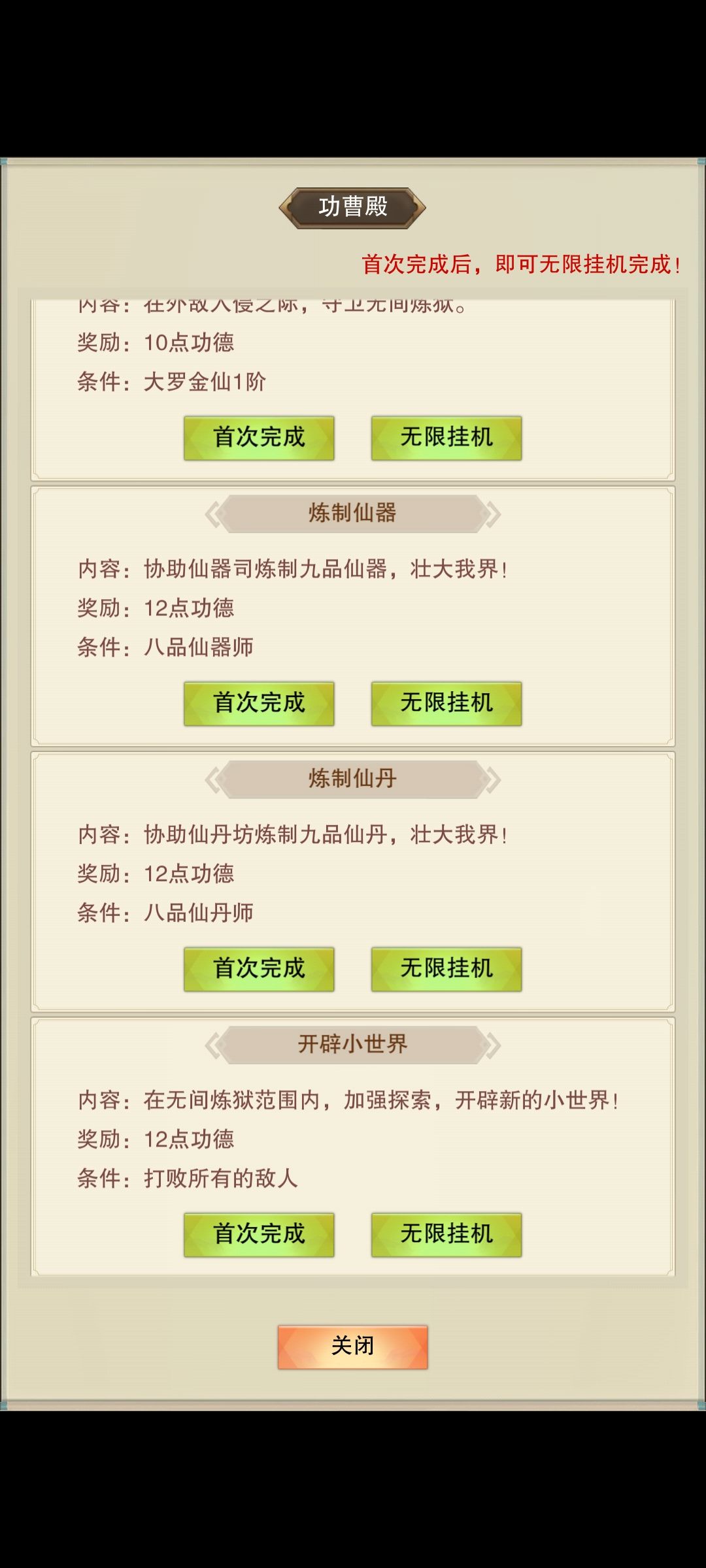 我服了…… 2