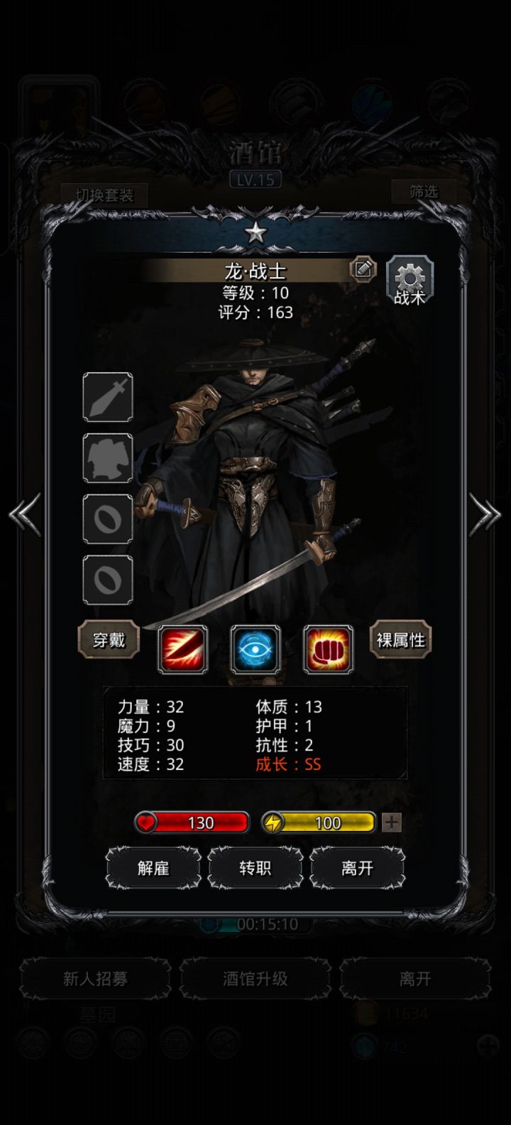大佬们这个该怎么来啊截图
