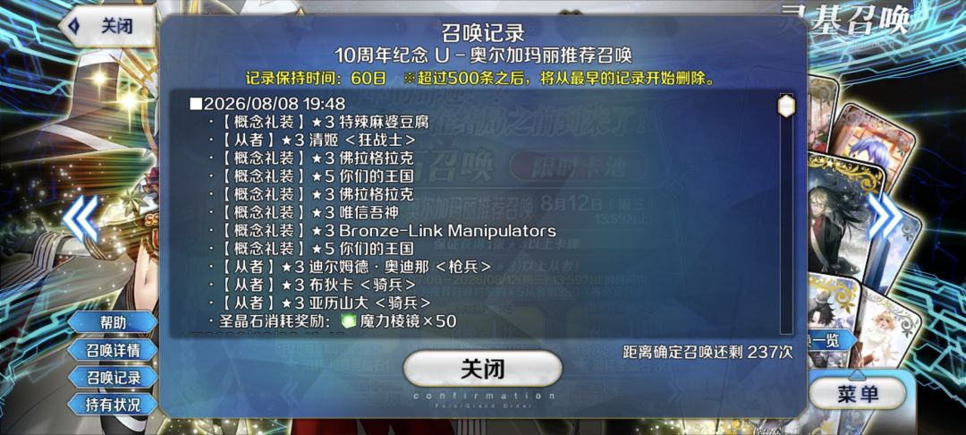 千石只出了一只up大败而归 3