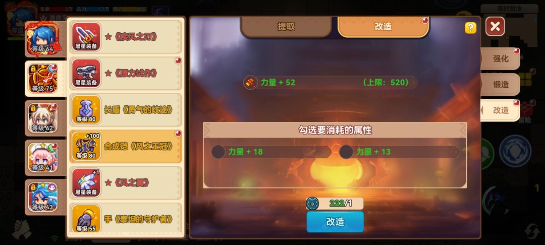 完全搞不懂这个上限520什么意思 2