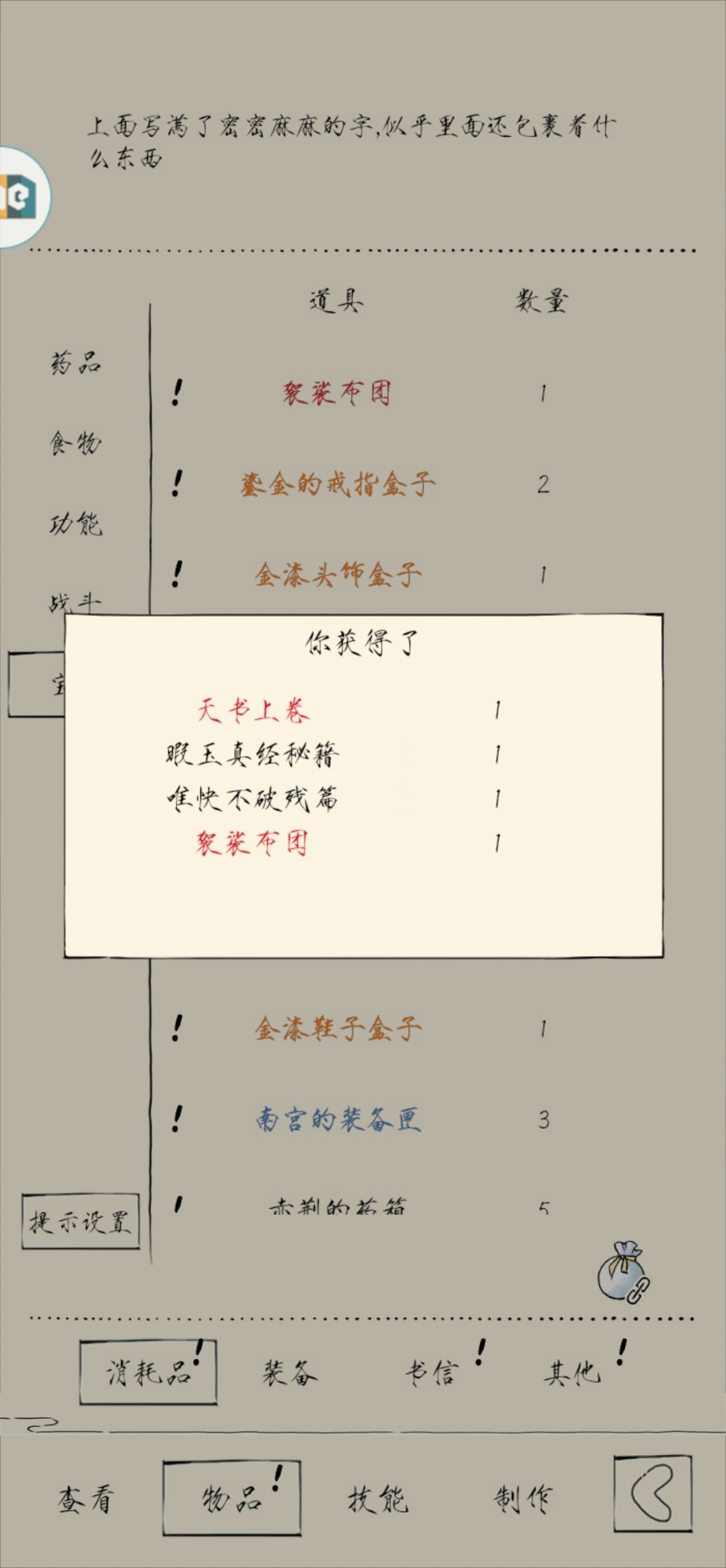 这是什么? 1