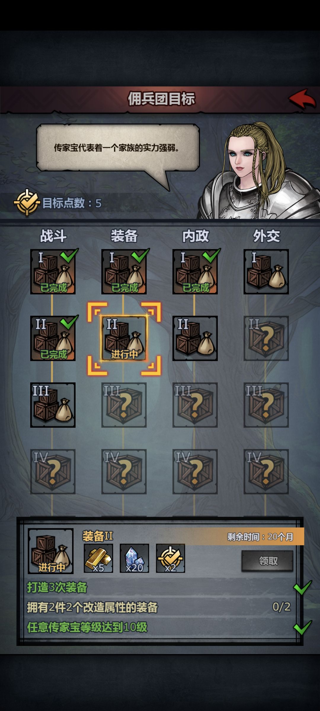 这第二个是啥意思 1