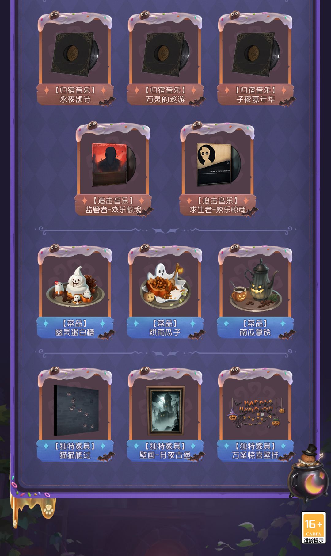动态图片 13