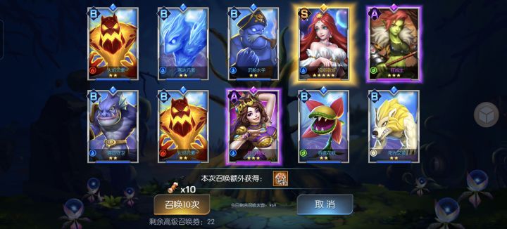 圣光32，Flow截图