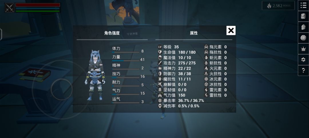 手残党终于通过试炼之地了 1