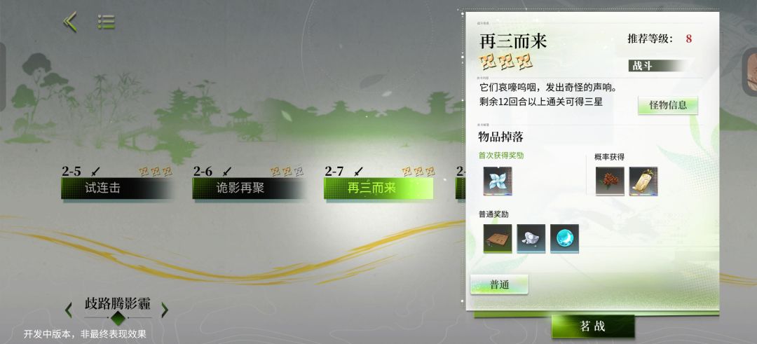 已破防。 2