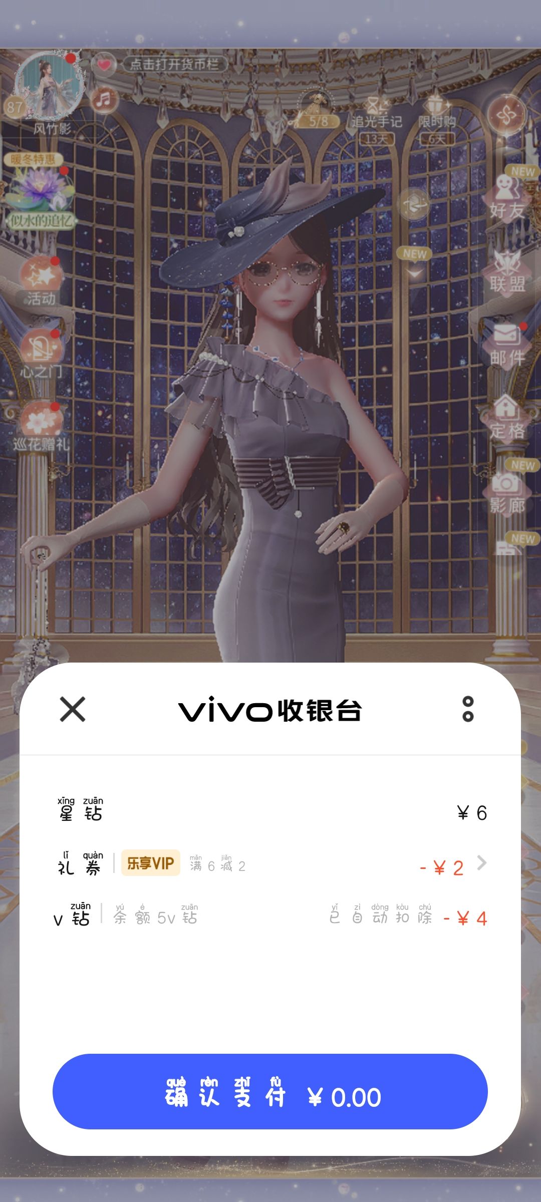 久别重逢,我的暖 2
