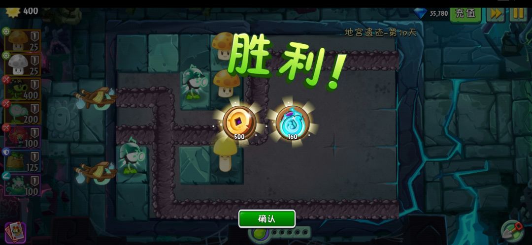 萌新依旧被吓哭了 3