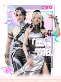 一股强劲的音乐袭来！【星耀节拍】闪亮登场！