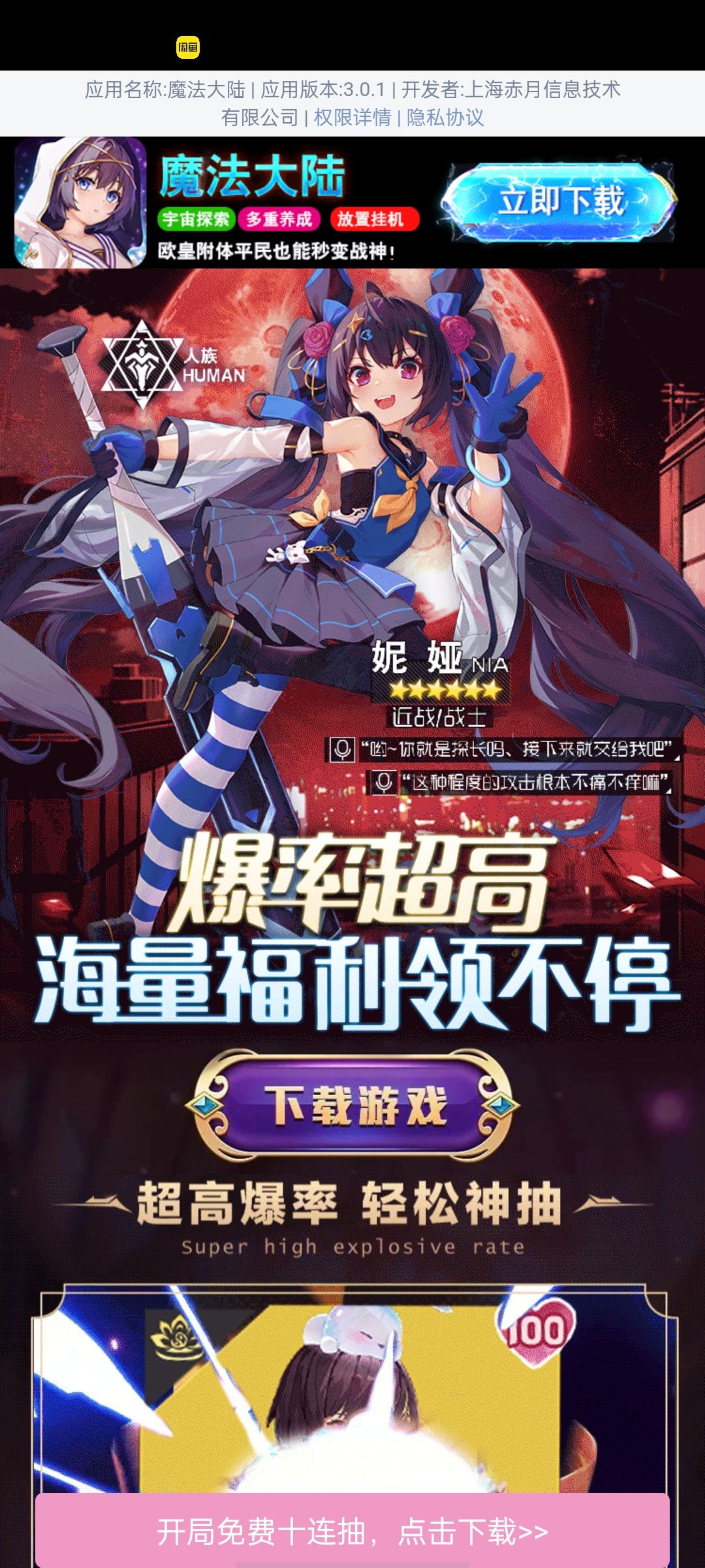 动态图片 2