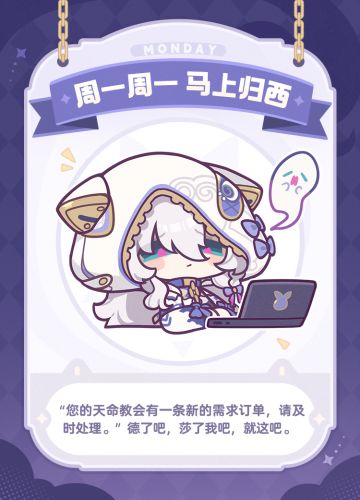 【资讯】请您查收，本周工作状态……