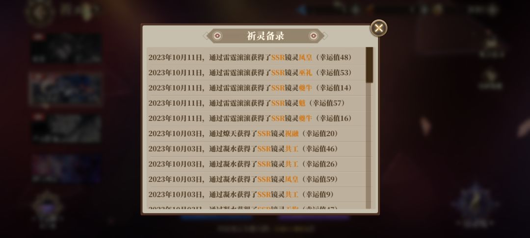 出5个歪三个 1