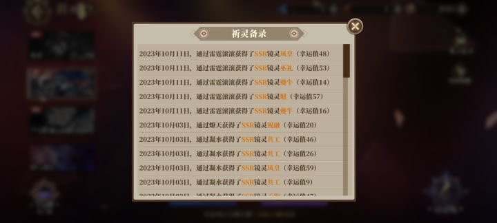 出5个歪三个截图