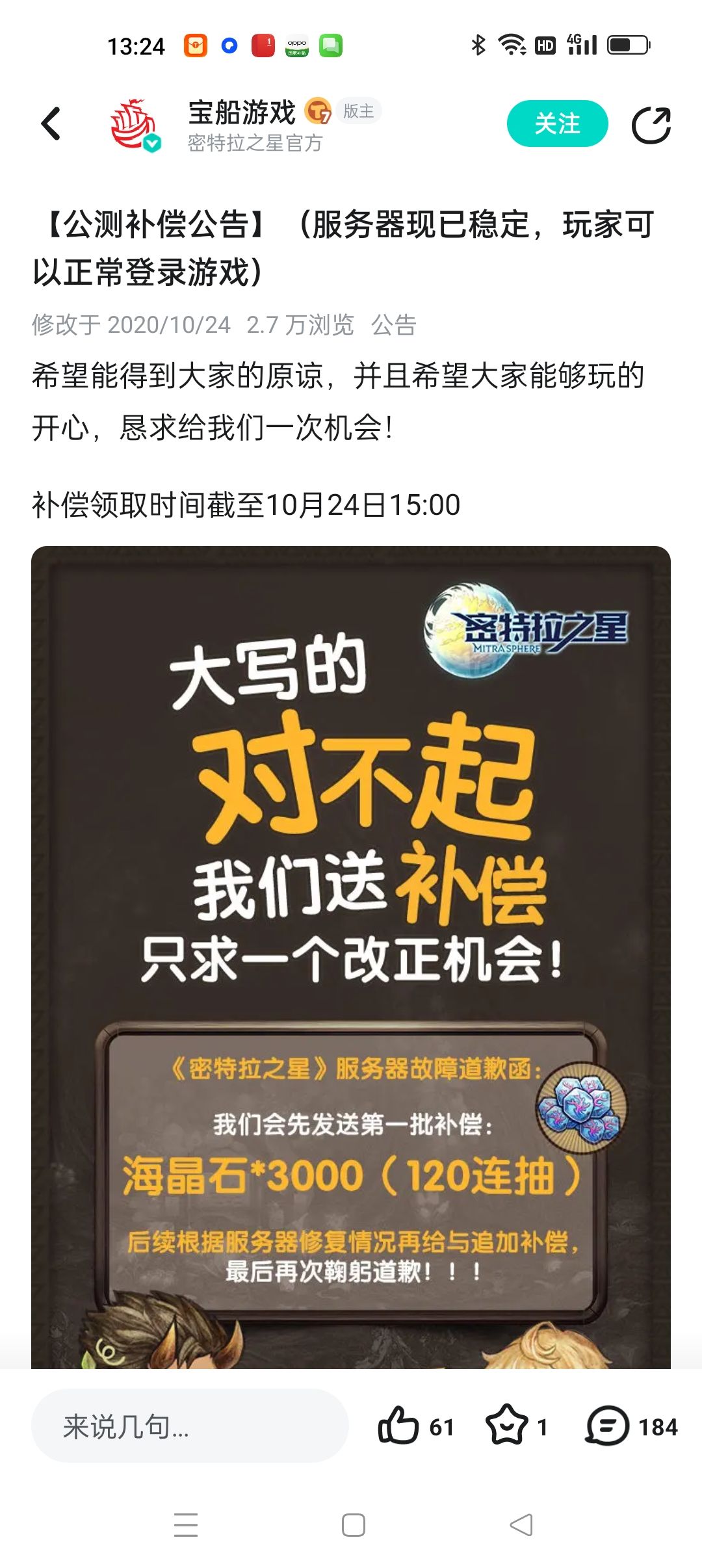 前辈的智慧 2