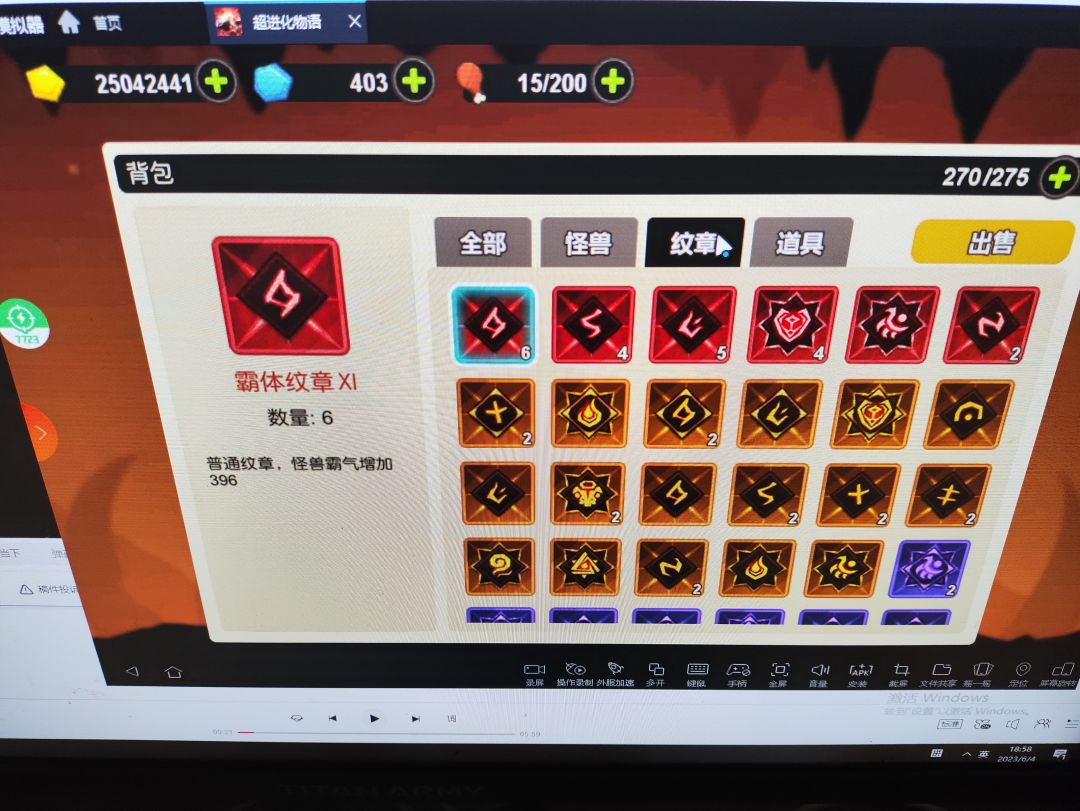 动态图片 2