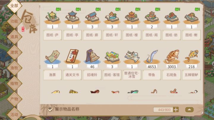 寒衣节首日500次道观祈福成果截图
