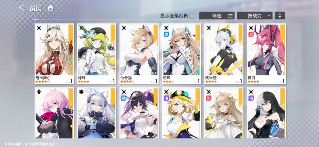 动态图片 3